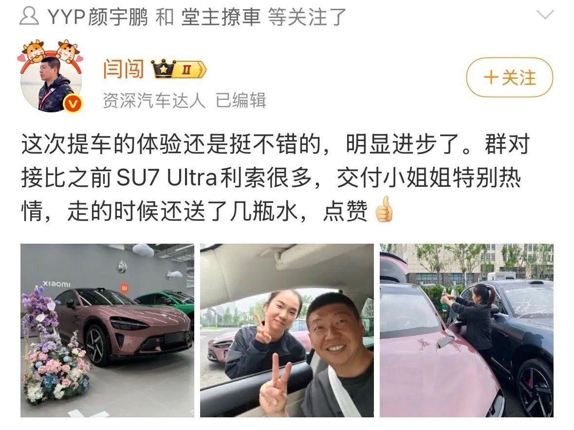 果然越嗨越赚。[doge][doge][doge]​​​