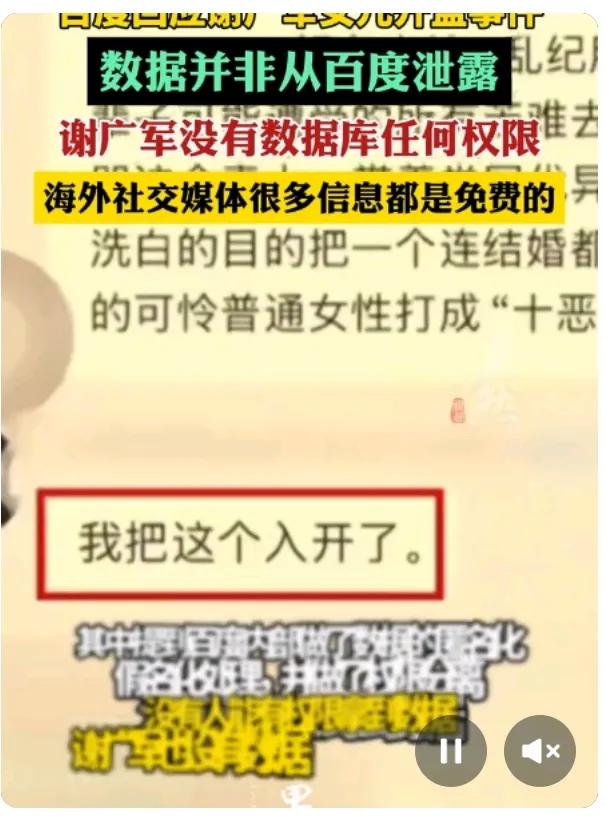 之前美国担忧中国软件后台泄密有没有道理呢？个人隐私在美国是一个很重要的事情，但是