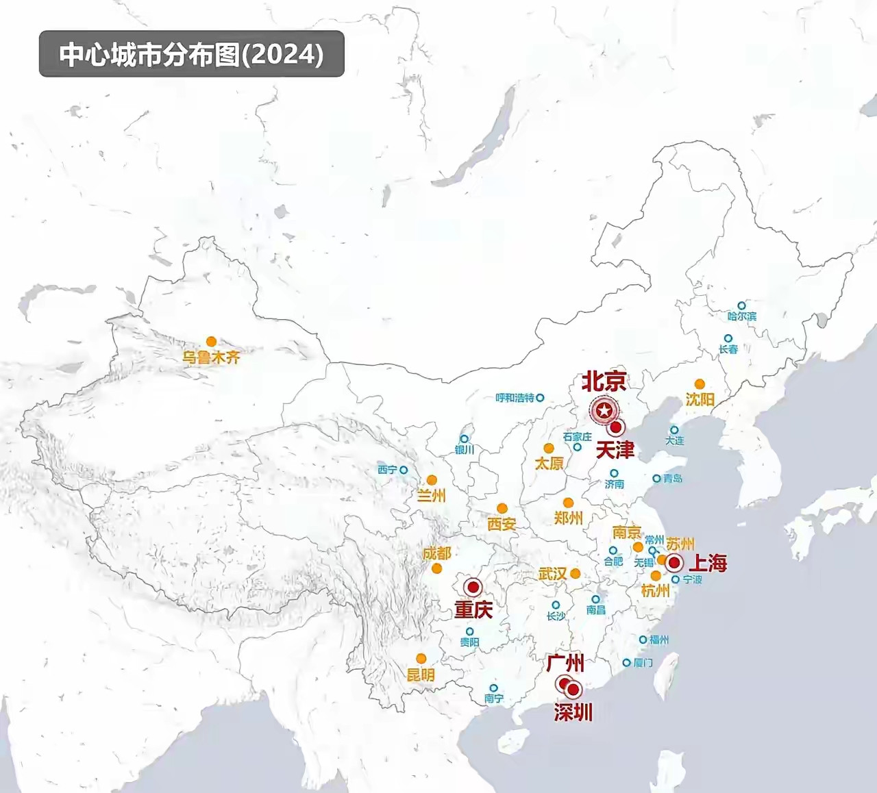 能称得上全国中心城市的只有六座，四个直辖市+广深。有些城市为了拿个中心城市，算是拼足干劲，成都为了和