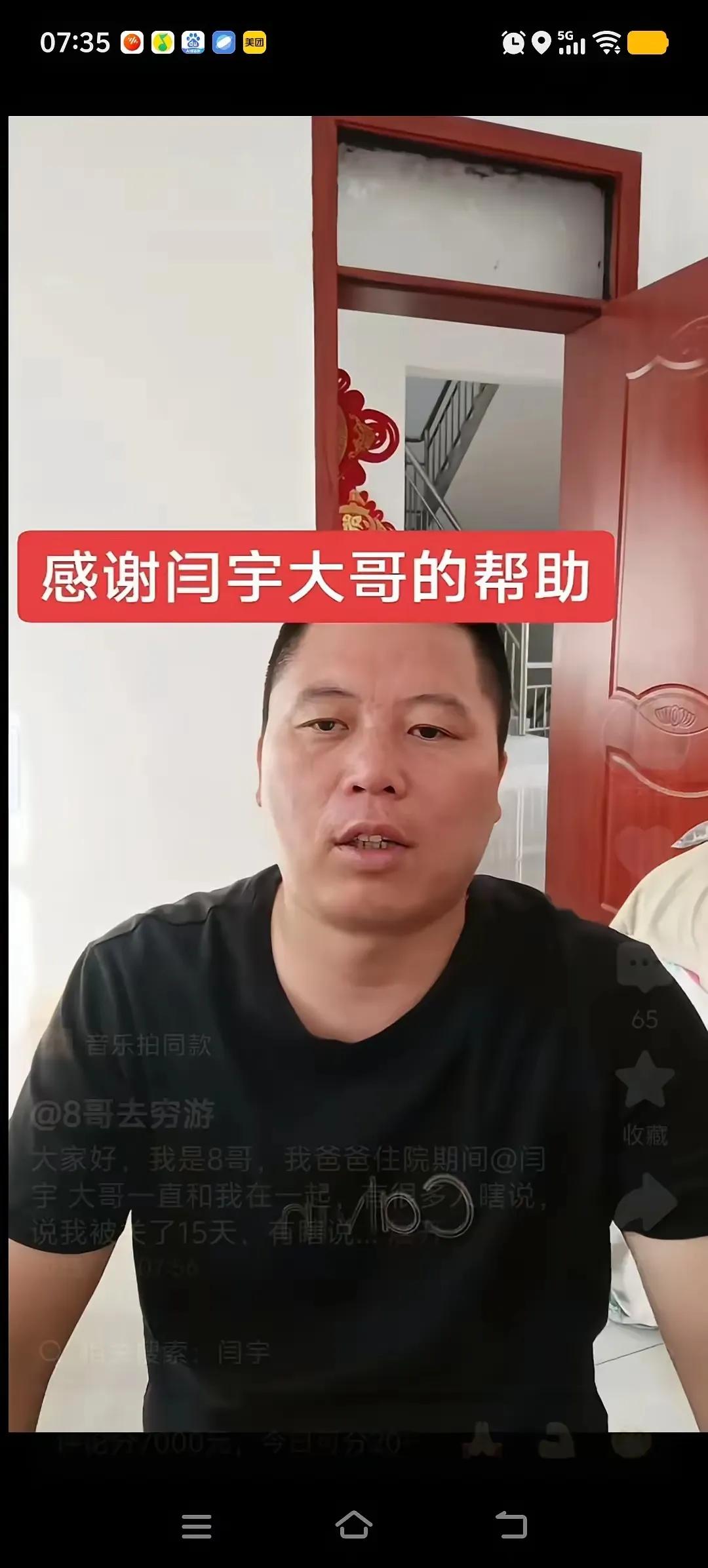 如果你走进西安八哥的家庭，黑粉就不会骂他，也不会造假照片编假故事骂他。西安八哥