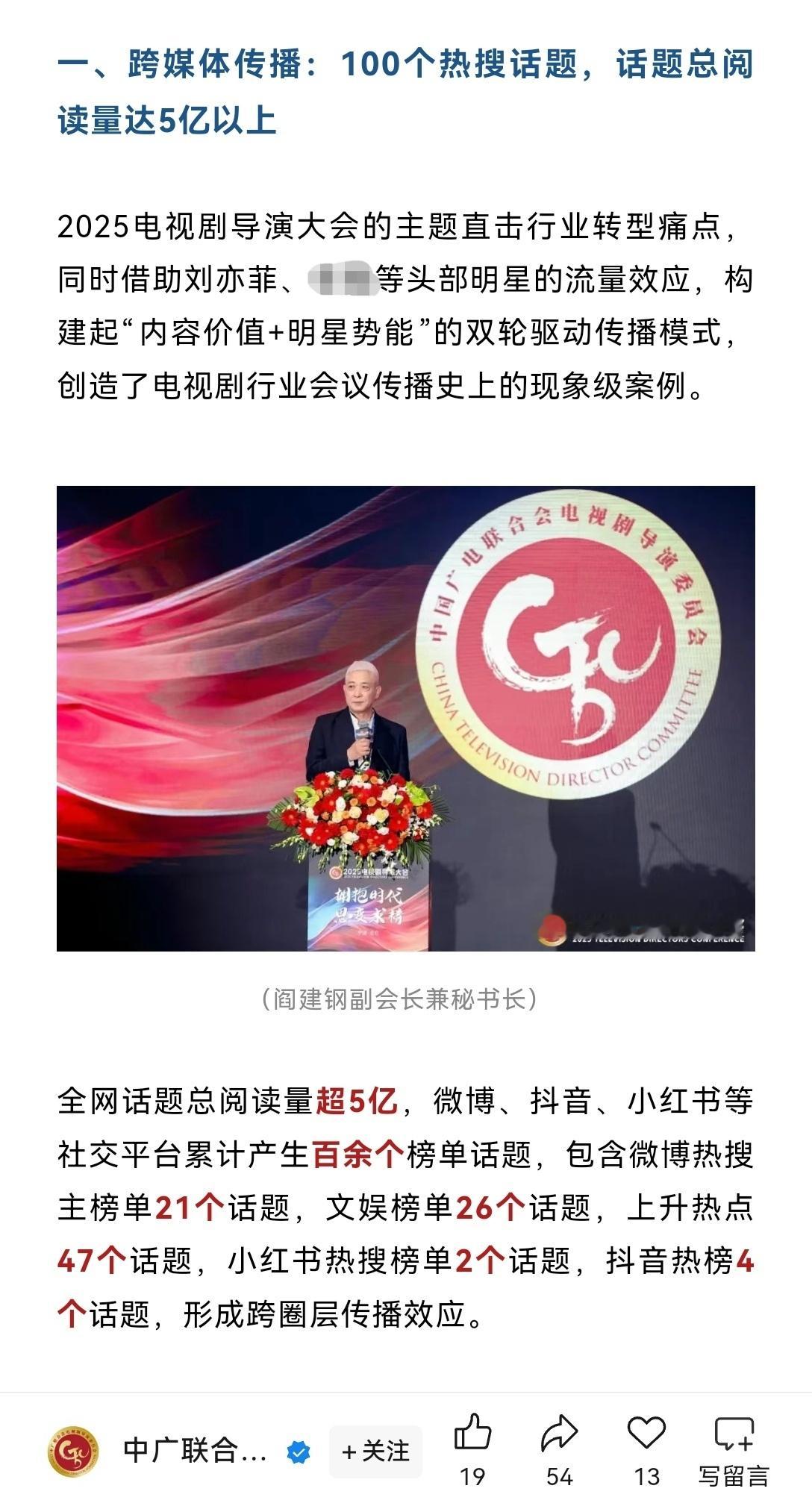 同期：我有半个娱乐圈。[墨镜]导协：我有刘亦菲。[吐舌头眯眼睛笑]·​​​