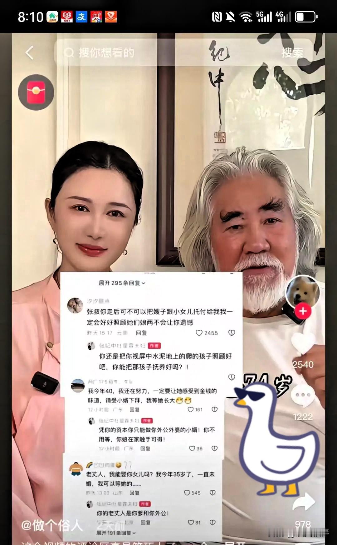 看了张纪中怒怼网友的视频真是恶心他妈给恶心开门，恶心到家了！为什么张纪中会