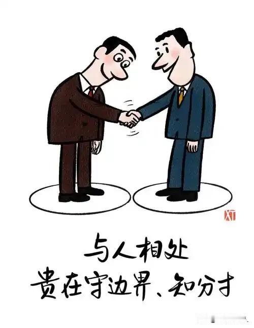 社交最狠潜规则：永远别说出超过30%的真实想法。《增广贤文》：“逢人且说三分