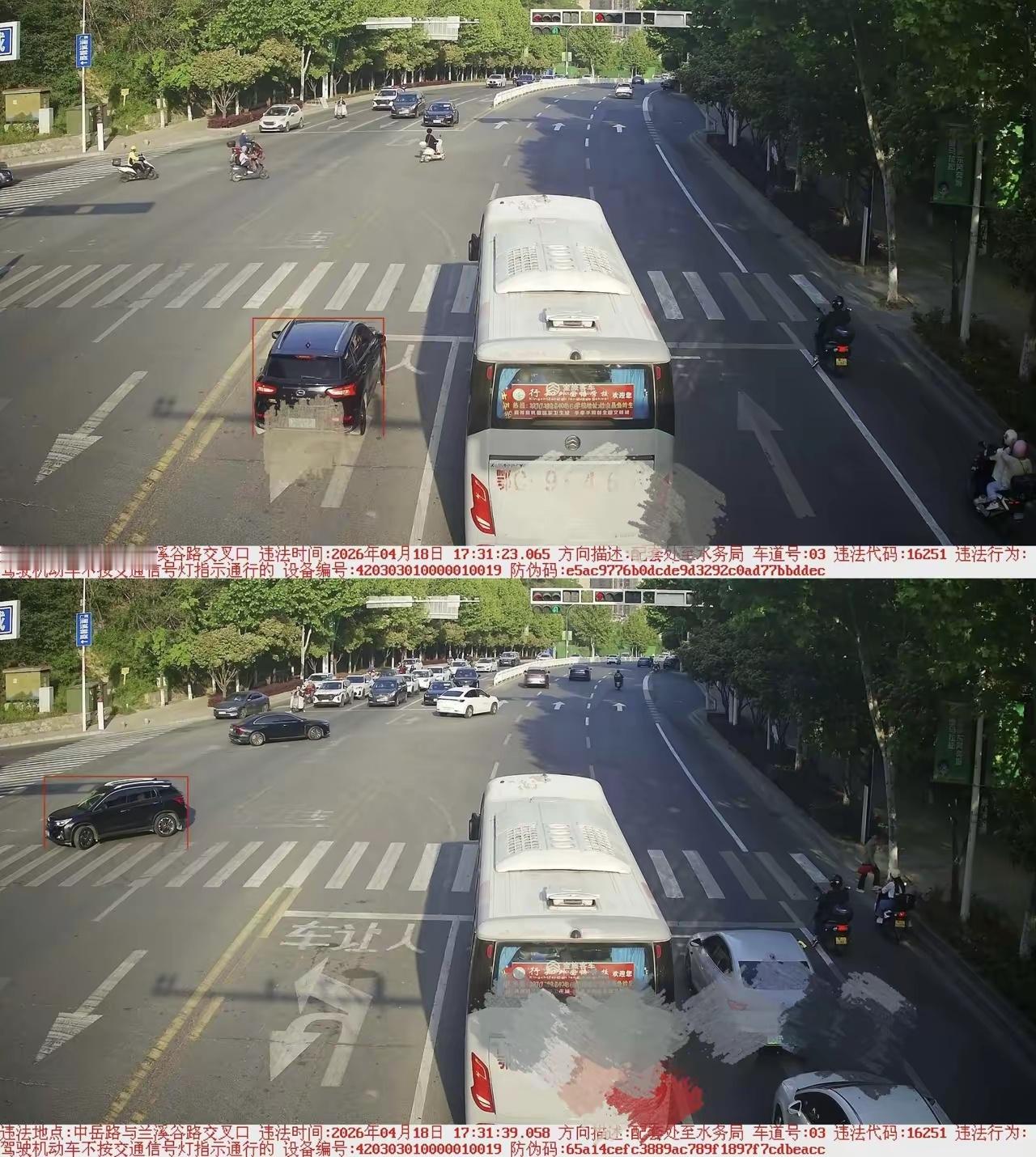 这个违章是哪里错了，一下子扣6分罚200元，我要调头，有点搞不懂，调头是过斑马线