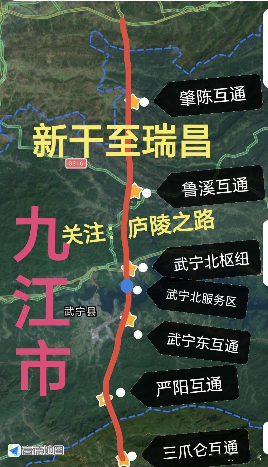 好消息！江西九江境内的新干至瑞昌高速公路，全长约82公里，一口气新增3个高速出入