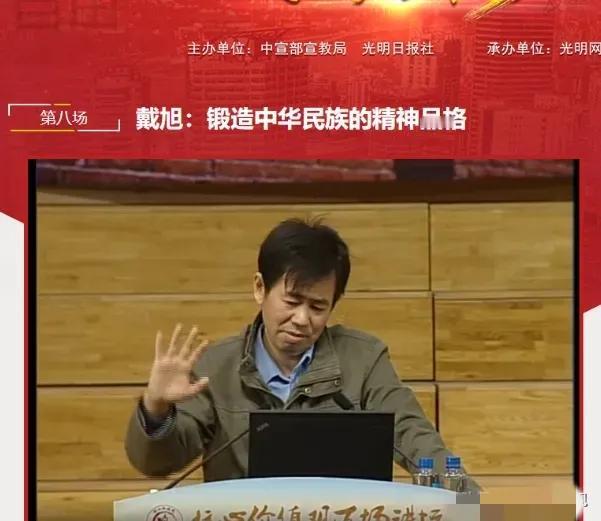 2012年，国防大学教授、空军大校戴旭在访谈中语出惊人：“中国人思维僵化最典型的