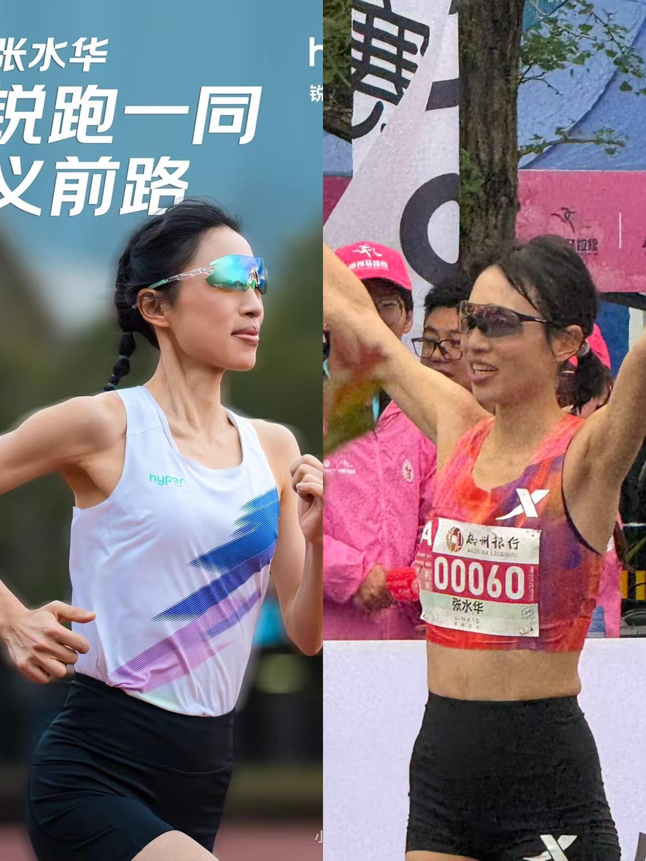 明眼人都看出来了张水华连续两周夺冠不是因为她辞职了的原因，而是因为她是真