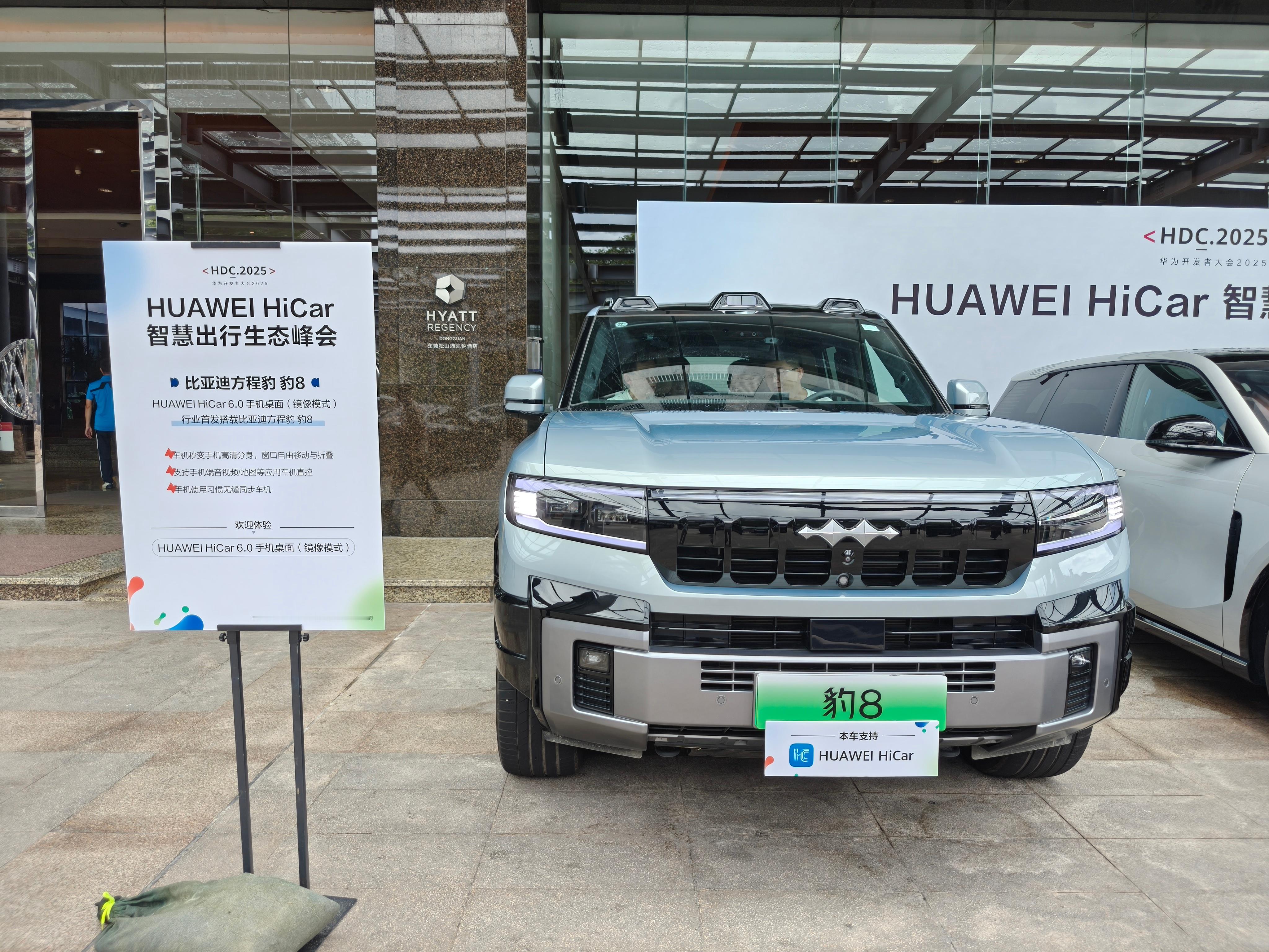 酒店楼下看到了支持HUAWEIHiCar的方程豹豹8、全新高山、极氪0