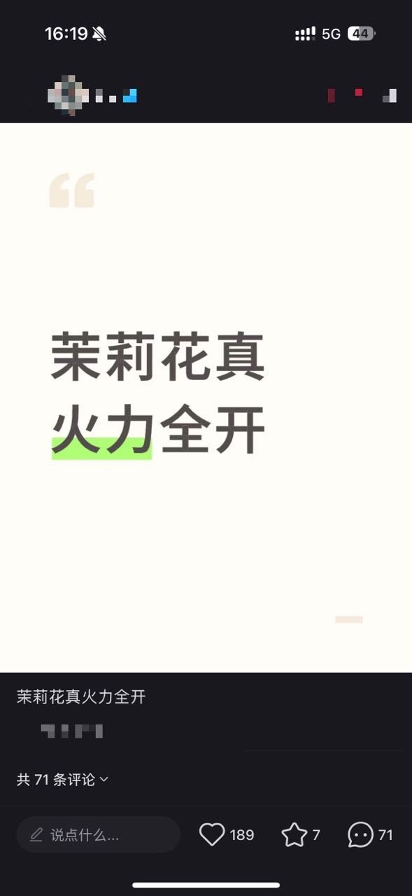 我已经🔥到📕了咩​​​