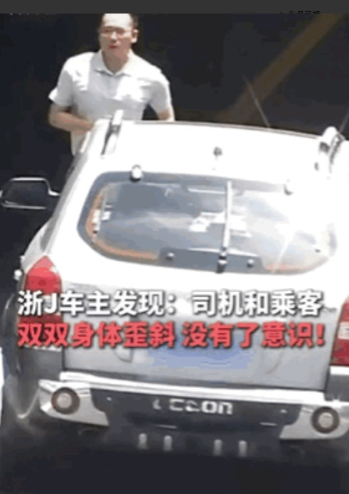 绝对狠人啊！近日，浙江高速路上一蒙B牌车辆猛的停在路中间，路人骂骂咧咧绕道而行，