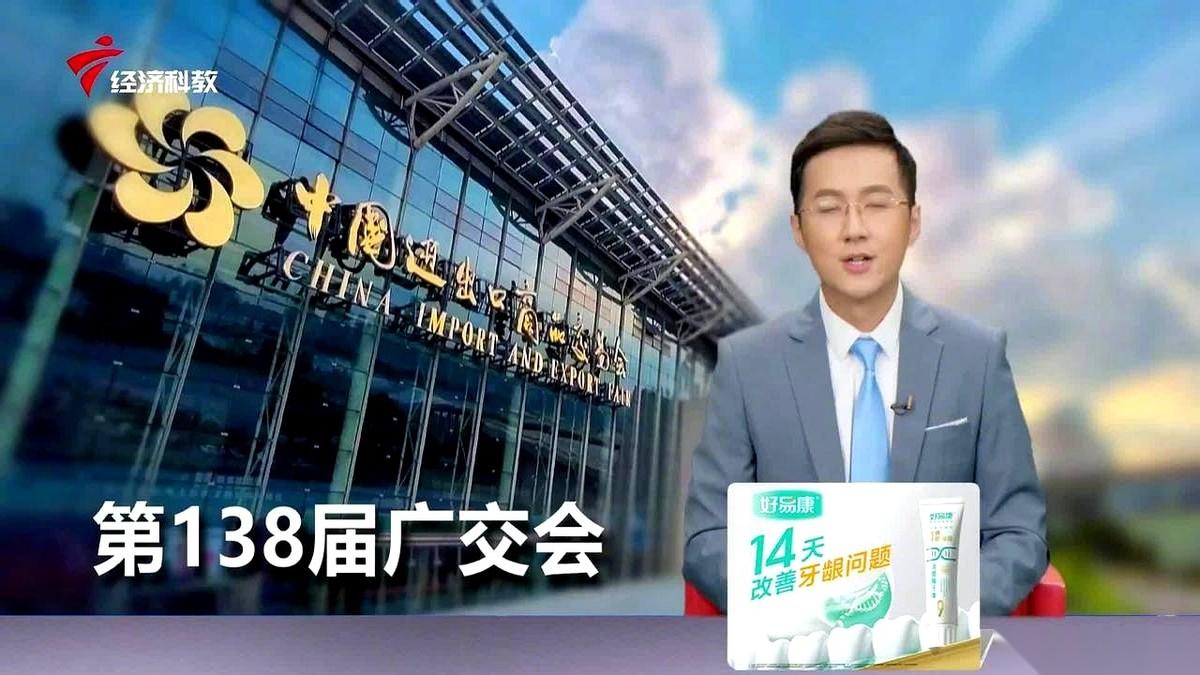 很多人嘴上不说，但心里都在偷偷观察一个地方。广交会。说白了，这玩意儿就是咱们