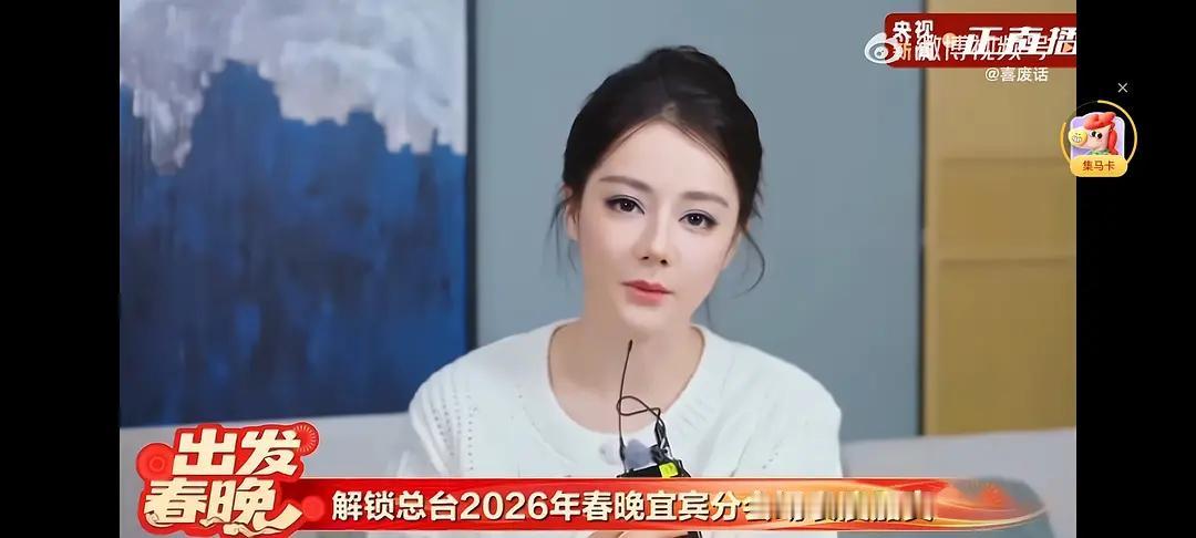 第一眼觉得热巴怎么也变得像蔡明，但是看到她笑起来的样子，又觉得她只是吃胖了。