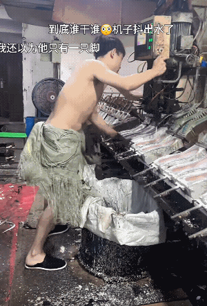 不好意思兄弟，我第一眼看到以为是瘸腿的，不好意思![捂脸哭]