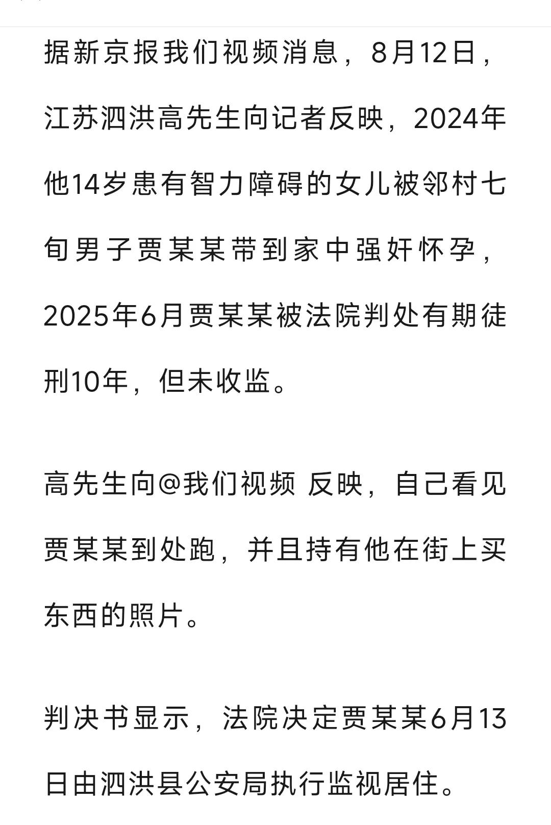 老了犯罪就不用负责任了？不怕坏人老了以后都去犯罪吗？这不是让那些75岁以上的犯罪