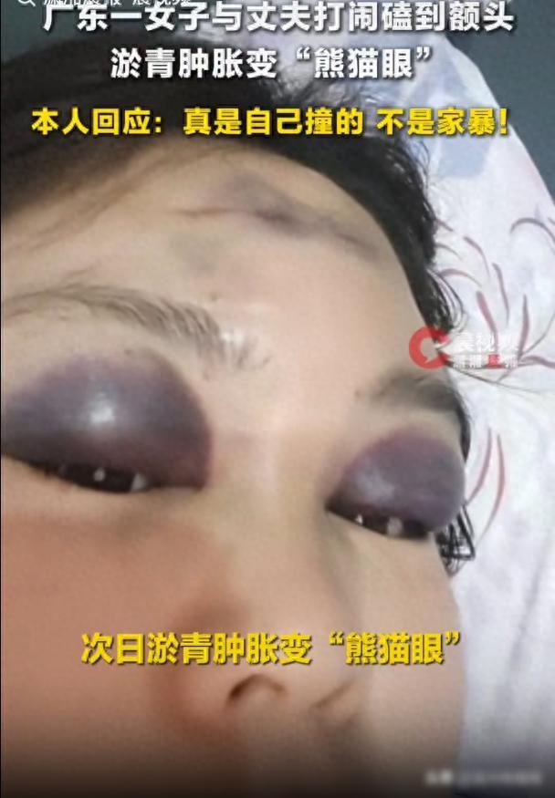 乐极生悲！广东汕头，一对夫妻在床上打闹，没成想，一时力度太大失控，女子直接撞到床