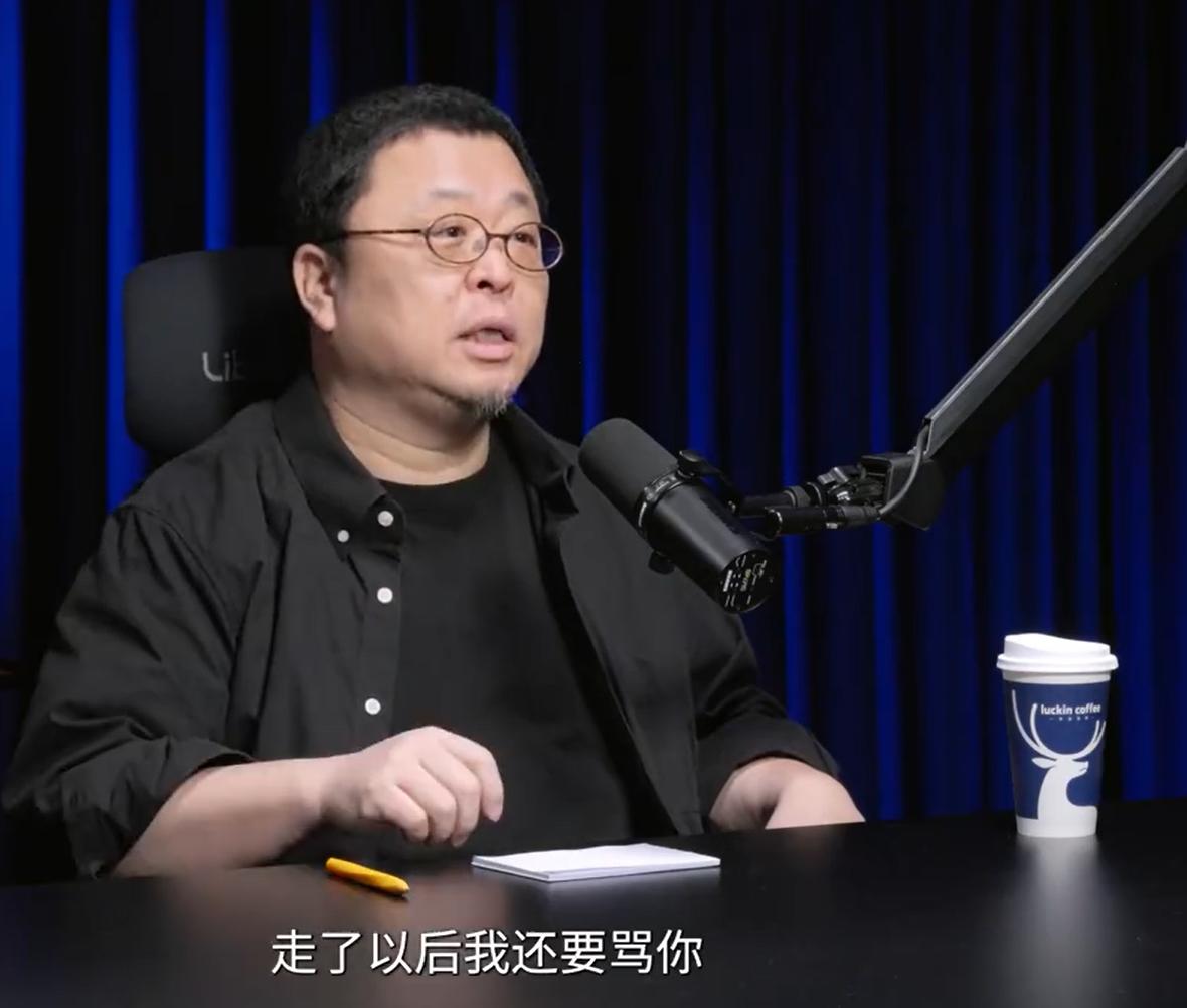罗永浩提起前公司的时候怒骂但是嬉笑罗永浩：有的弹幕确实有水平，“大鹏提起前公