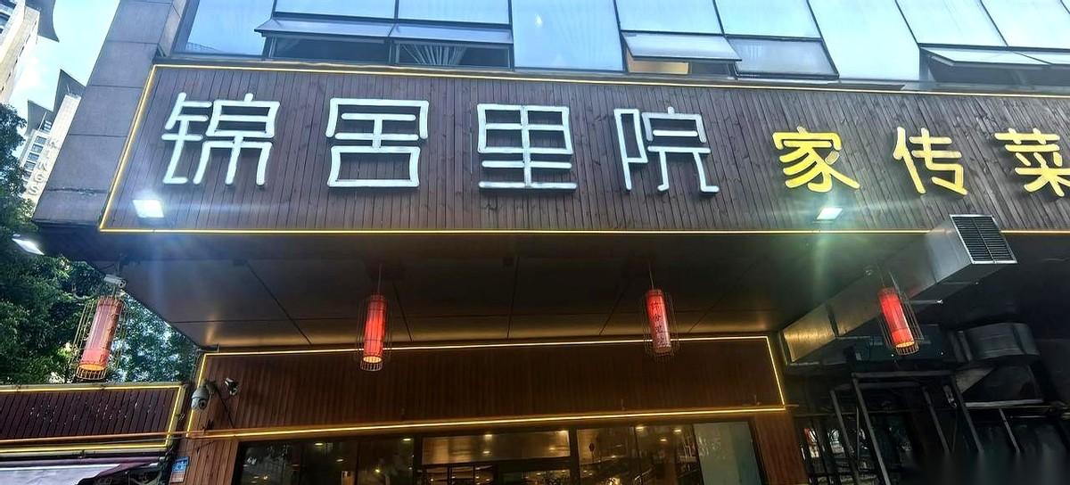 说起成都的冷啖杯，老规矩都是人一坐下，老板先甩过来一把塑料片片。五颜六色的，喝一
