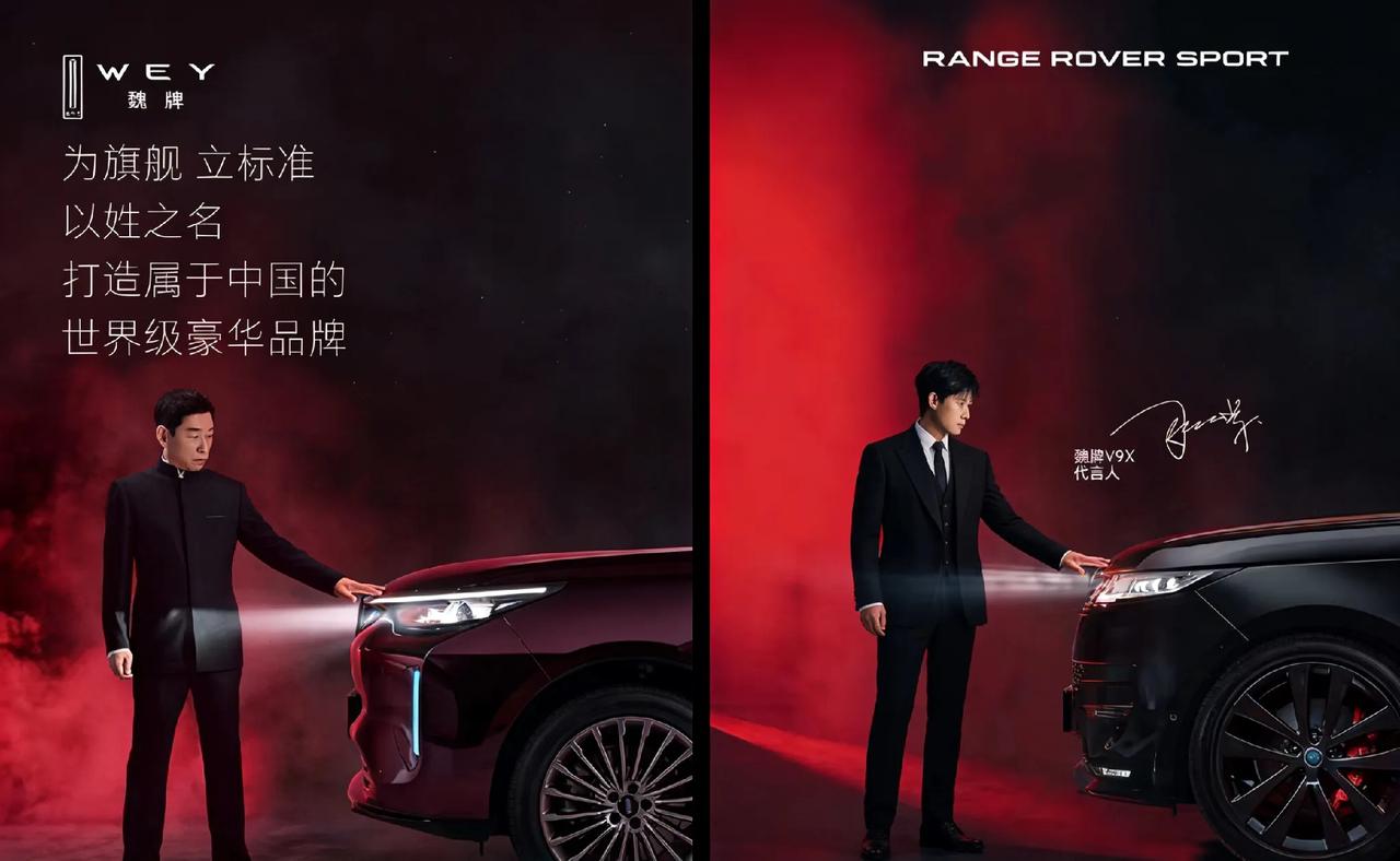 魏老板亲自代言，结果翻车了！海报刚一发布就被别人把底裤给扒了原来海报是抄袭路