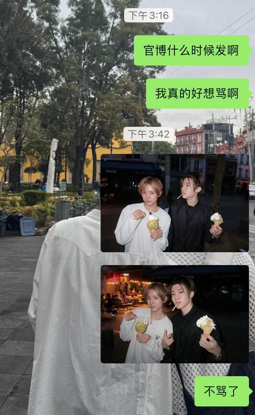 我袖子都撸好准备开骂了