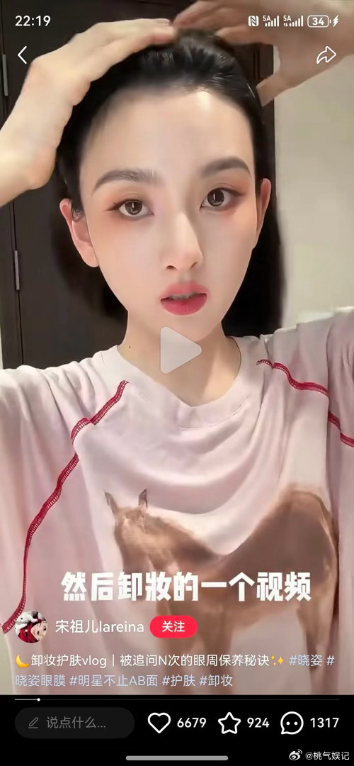 祖儿素颜真的还挺漂亮的