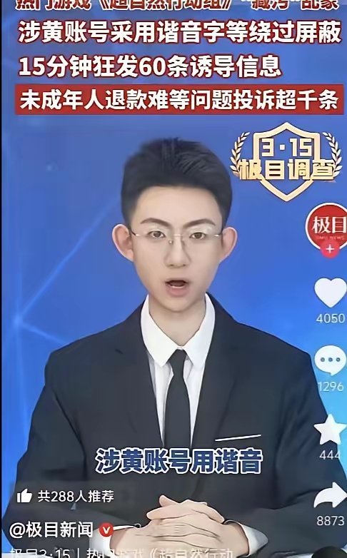 赵露思“涉黄”？赵露思估计现在比吃了苍蝇还难受好不容易凭借《许我荣耀》逆袭没想到