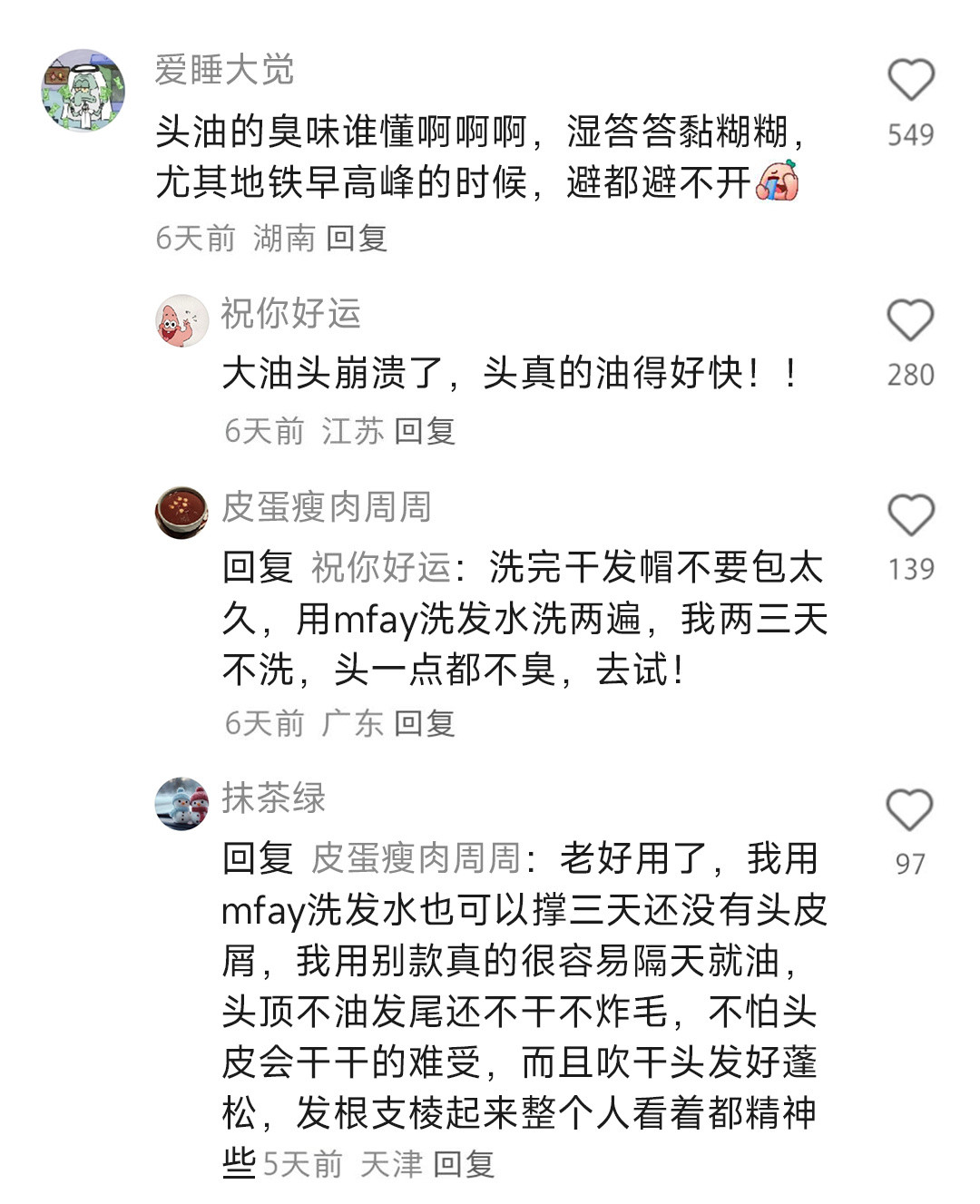 你们有什么生理性厌恶的东西嘛?
