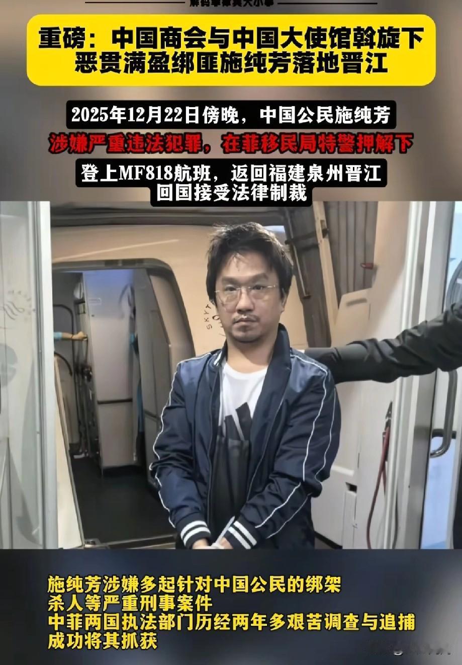 有些人，观音见了都得起杀心就说那个施纯芳，光听名字偏女性化，再看他戴副眼镜，