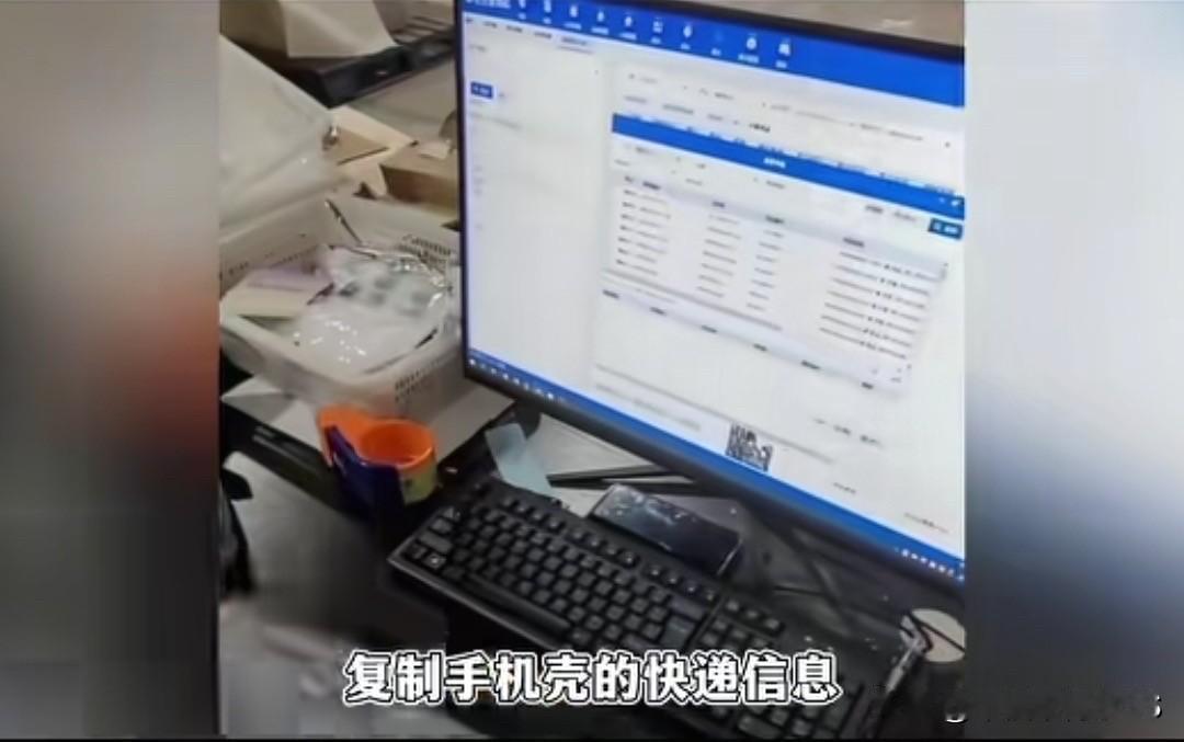 998元羽绒服退货变2元手机壳，这白嫖套路也太损了云南一小姐姐在河北买了件