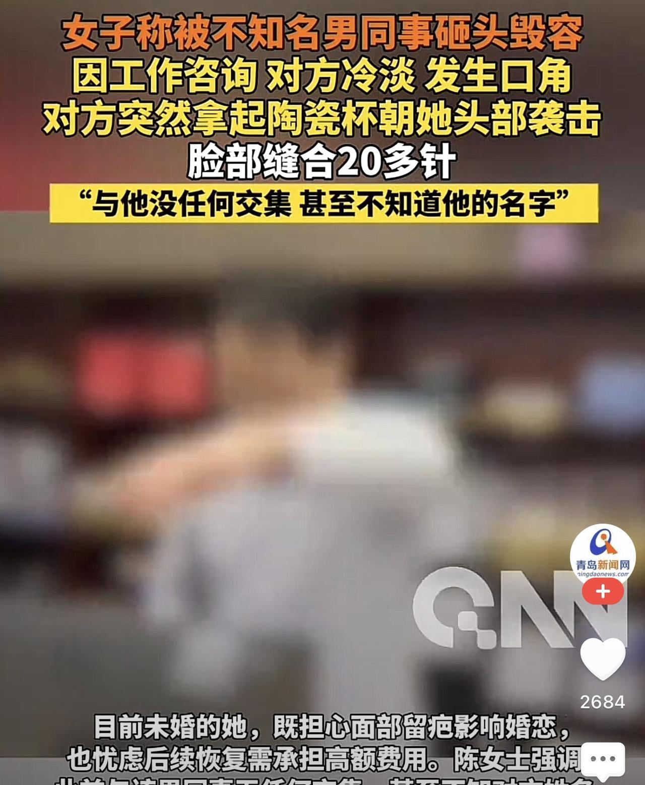 广东惠州，一女中介在给顾客办理退定金的事情时，因为流程不熟，于是便找男同事帮忙，