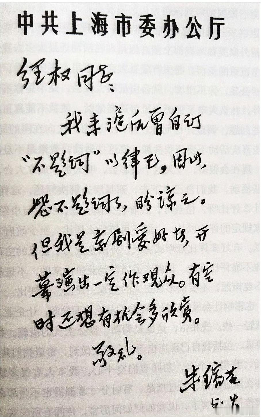 字写的真好[赞]​​​