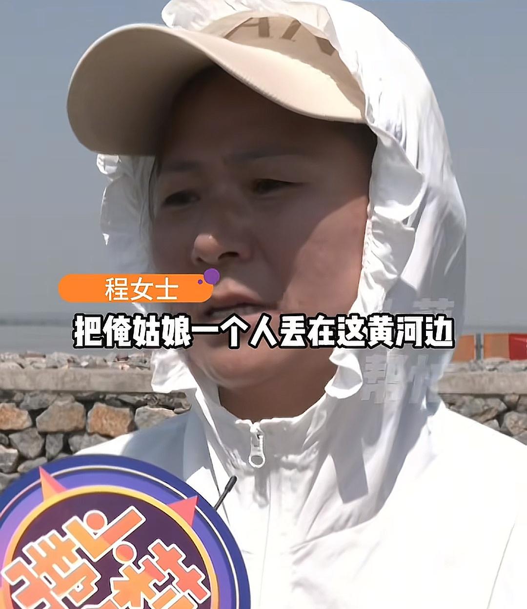河南新乡，这位母亲哭到崩溃了！19岁女儿和大10岁男友去黄河边约会，短短几个小时