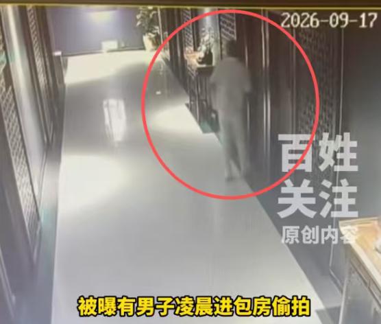 “胆子也太肥了！”凌晨，张女士跟朋友做完精油SPA，一身轻松，就在包间里睡着了。