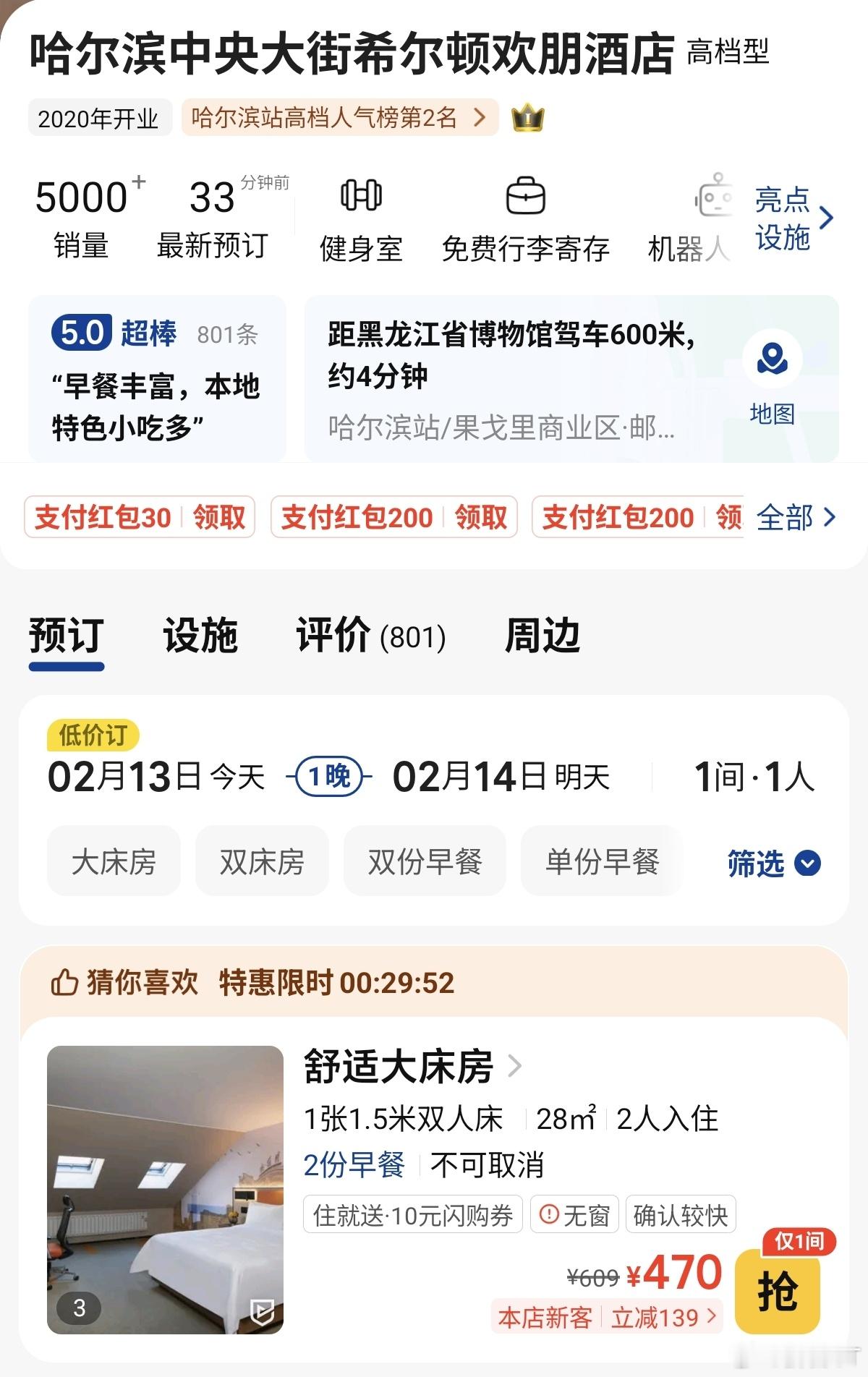 时代的红利，有时候来的就是这么猝不及防。据我观察，此前受限于行业二选一，只在单平