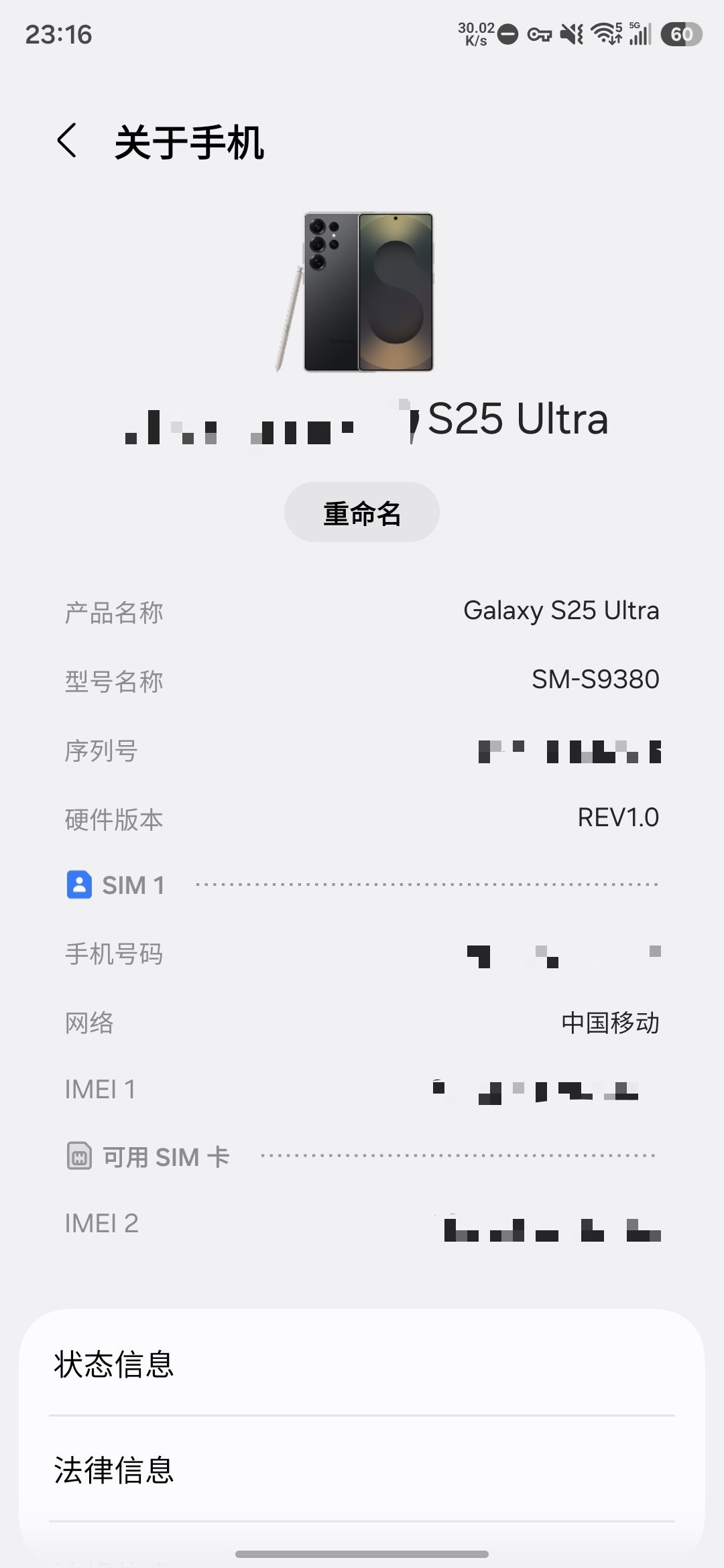 计划有变，接下来用三星[大笑]​