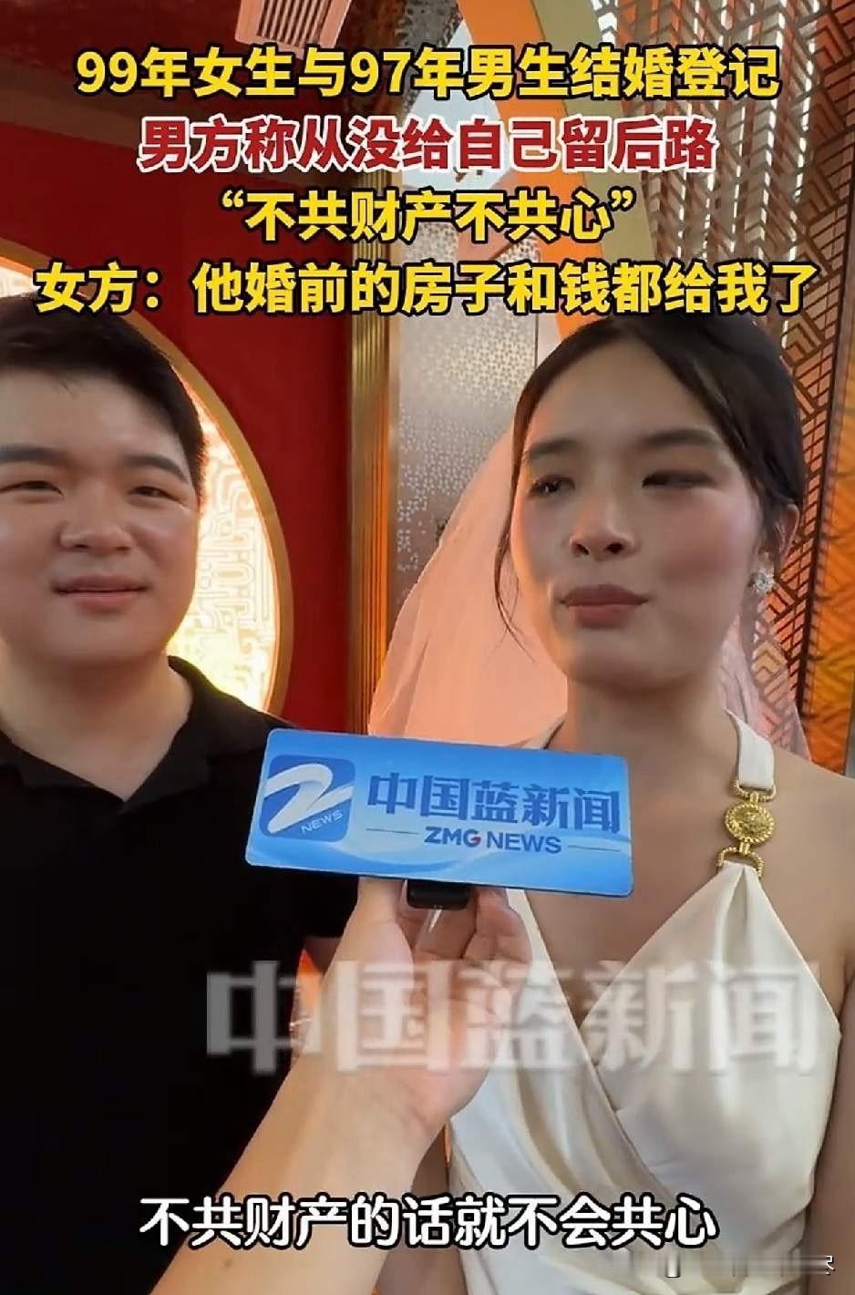 有哪个男人在结婚前的时候，会不信任自己未来的老婆？别说男人会把婚前的房子和钱送给