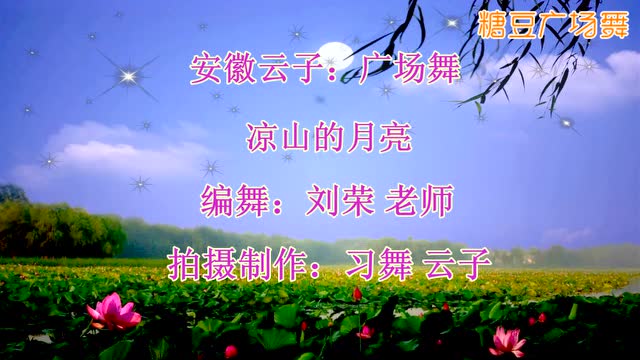 (中泰双字)Bie彩虹月亮插曲(Wait a minute)中泰