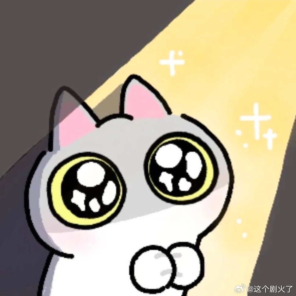 真的好喜欢这种猫猫表情包！一人安利一部动漫动漫点评团