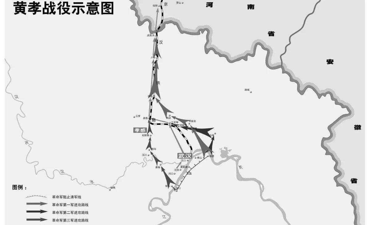 黄孝战役辛亥革命中规模最大的一场会战也是一场最关键的决定性战役此战令北洋军
