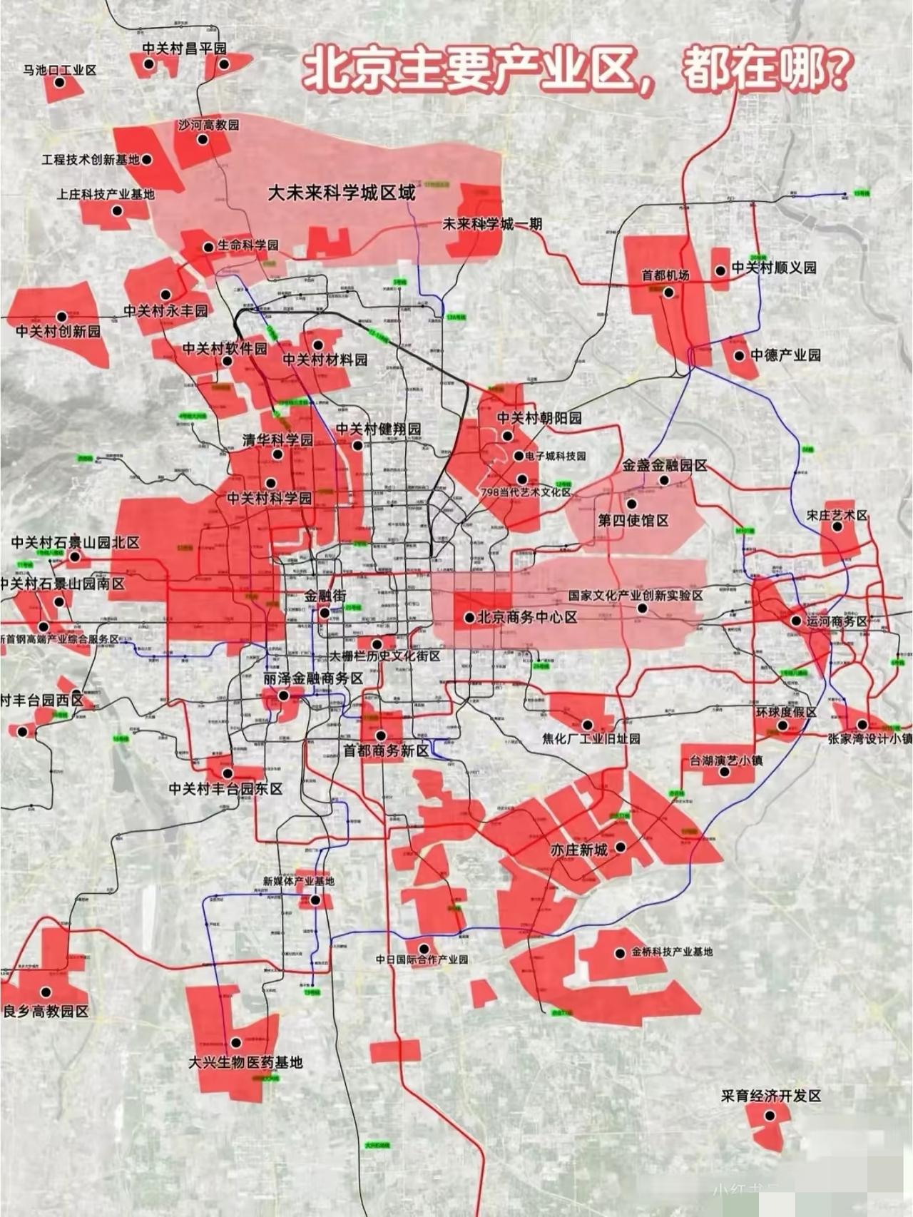 个人观点：西北和东南是北京重点发展方向[吐舌头眯眼睛笑]