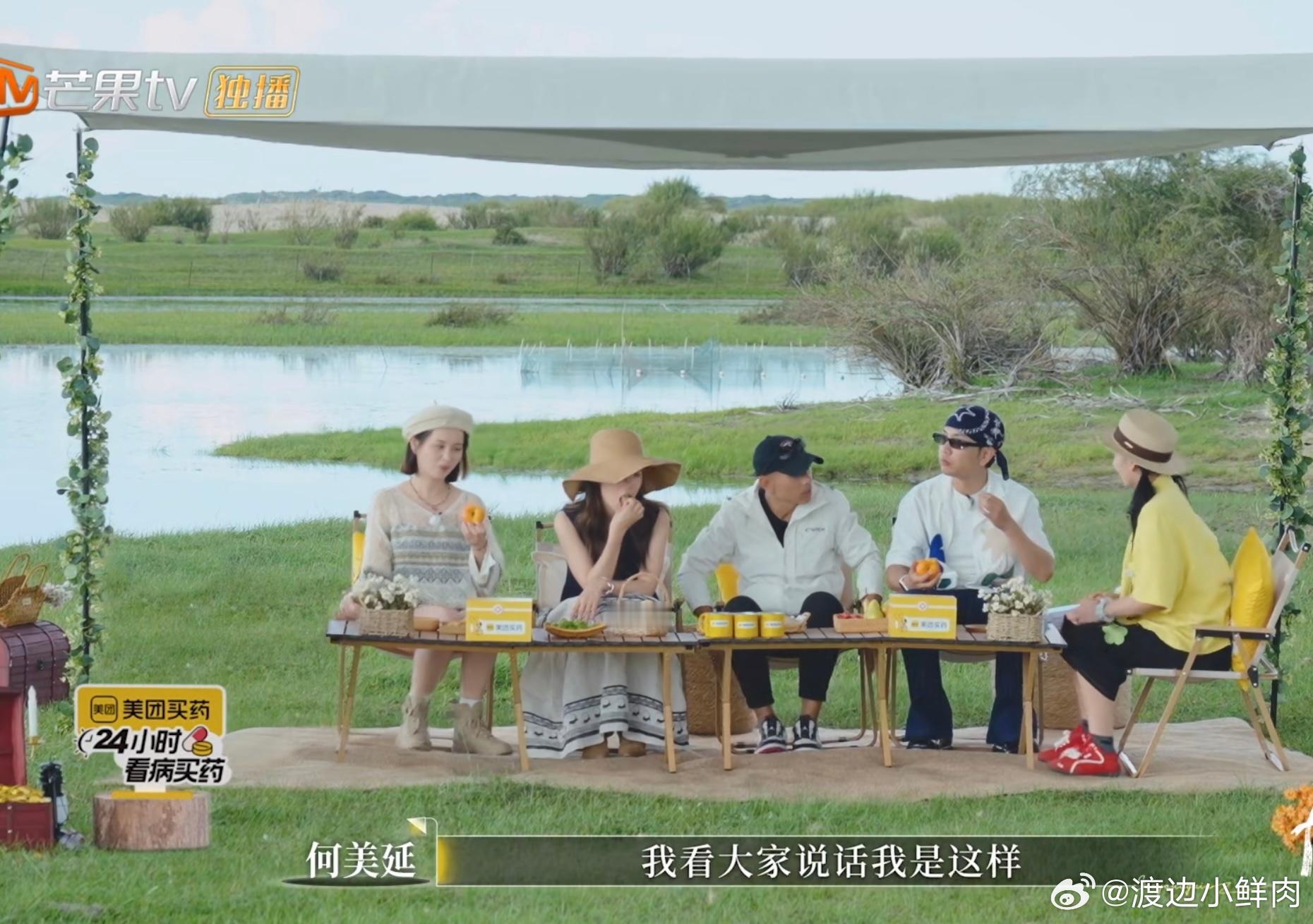 🥭后期是真的厉害实现了邓莎一人上再见爱人的可能性…好会剪啊…完全看不到