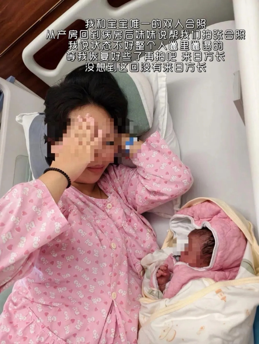 “严查到底！”9月13日报道，广东广州，一女婴才出生6天，就在月子中心发生意外，