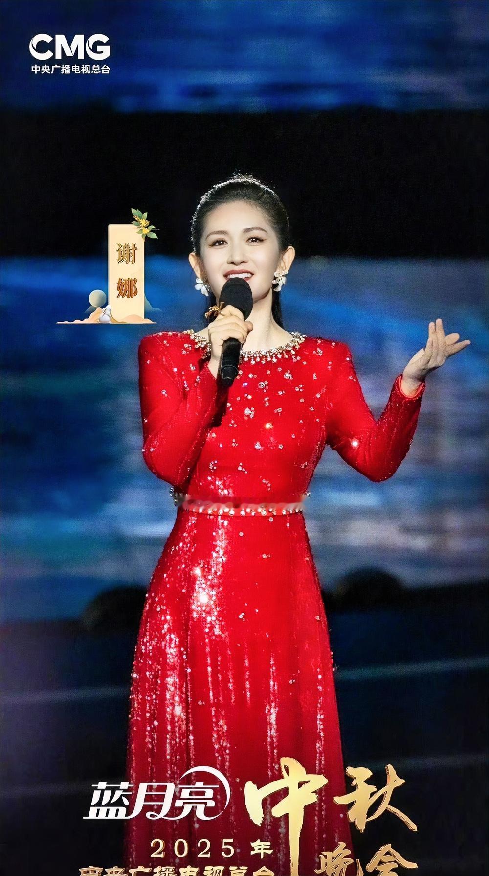 为什么网友对谢娜主持中秋晚会这么抵触，说她拉低央视的档次。原因真的很简单，