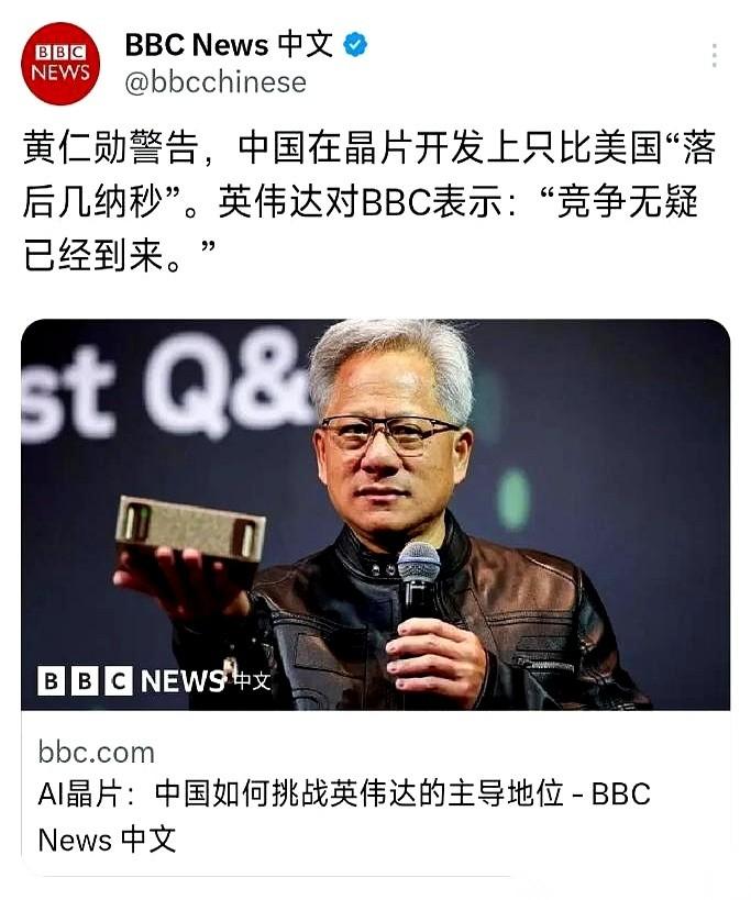这话既是说给中国的，也是说给美国的！英伟达的黄仁勋，对着镜头，几乎是摊牌了：