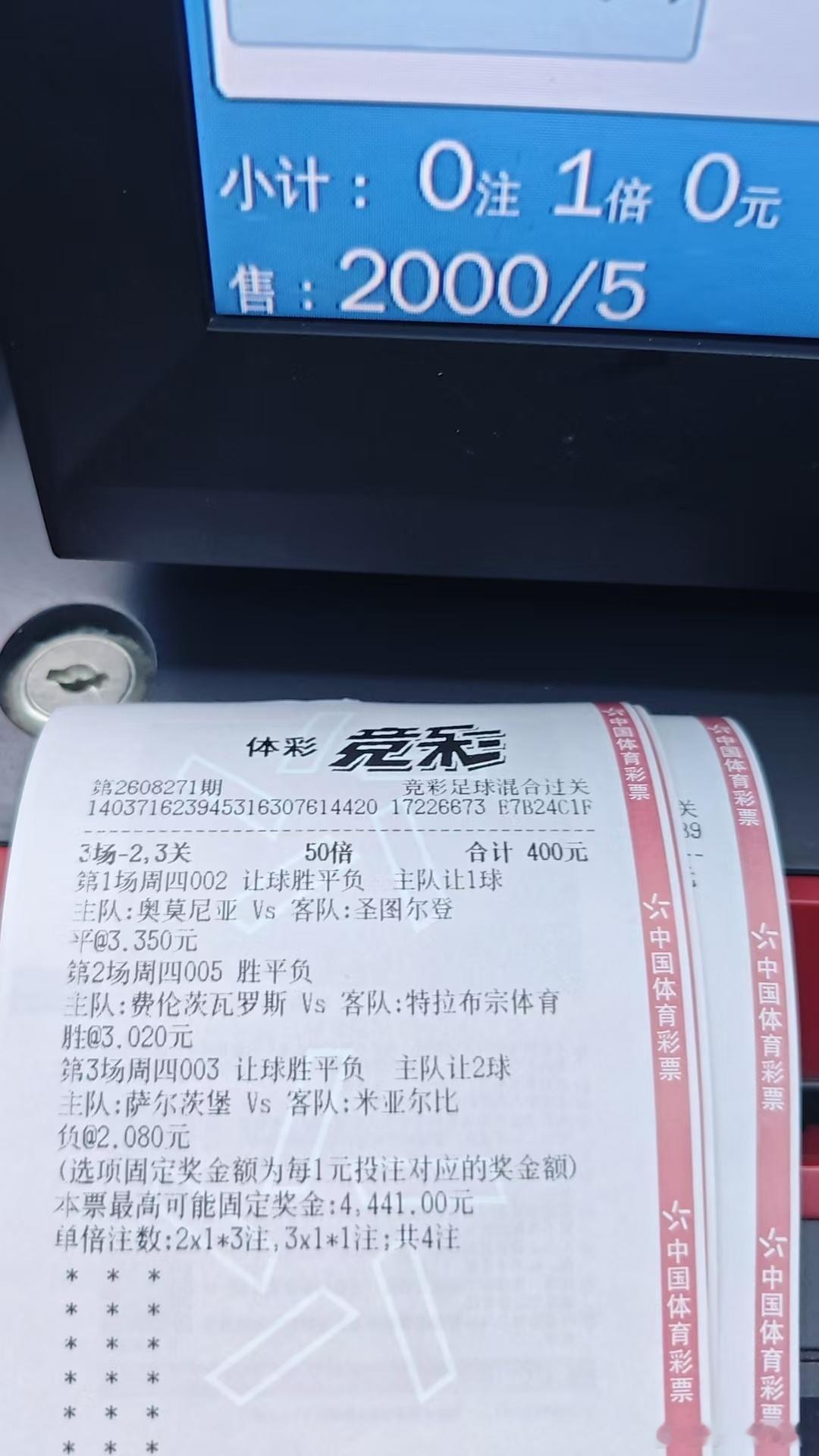 等着money有急用啊​​​