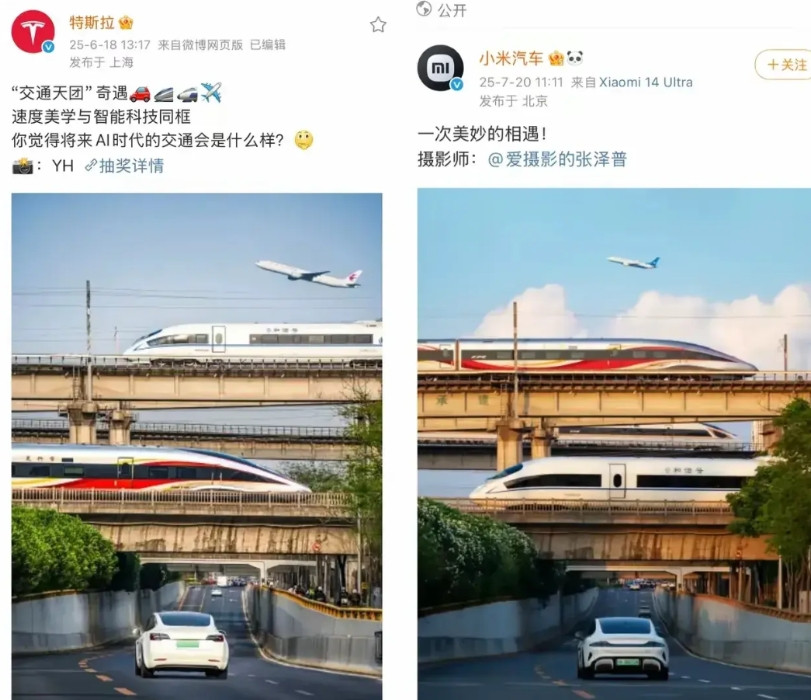 原来大佬间也会“明争暗斗”。左边是特斯拉，右边是小米汽车。从短期来看，当然特斯