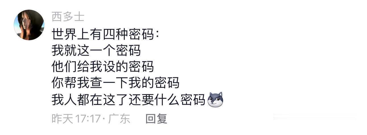 终于知道大爷大妈为什么能在银行呆一整天了