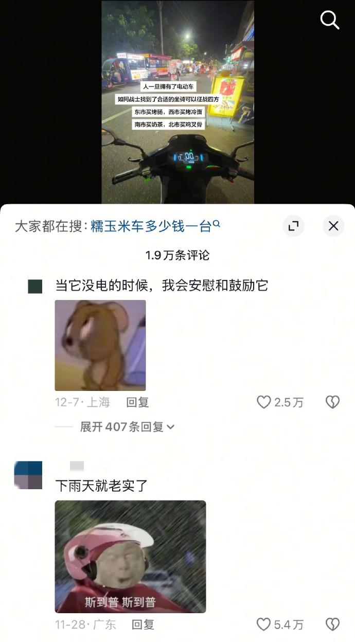 下雨天就老实了