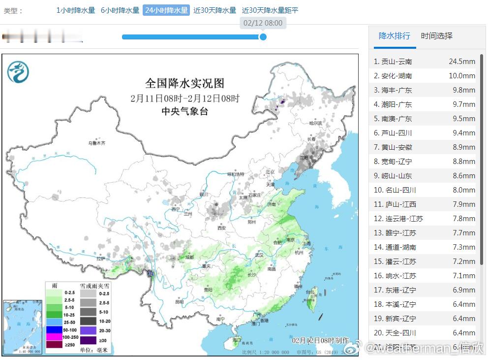 【雨雪】昨天到今晨，我国雨雪增多，辽宁东部和吉林东部出现中到大雪，在原先基础上，