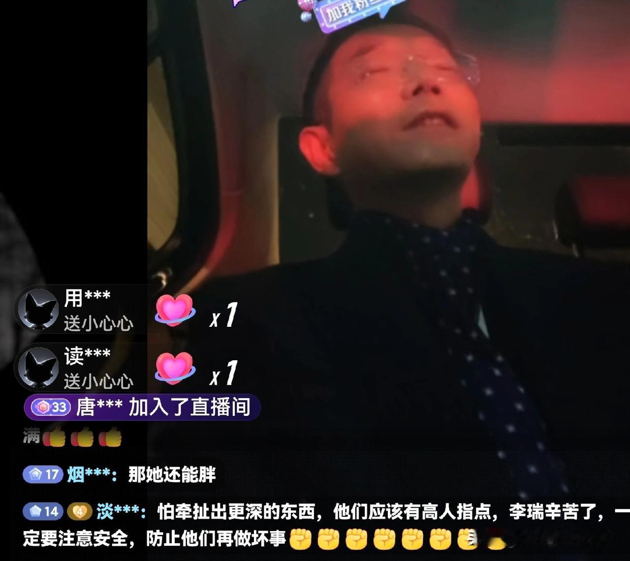 太欺负人了。大娘、堂嫂、熊磊他们能说出“睡着赢，坐着赢，躺着赢”，看来确实是有底