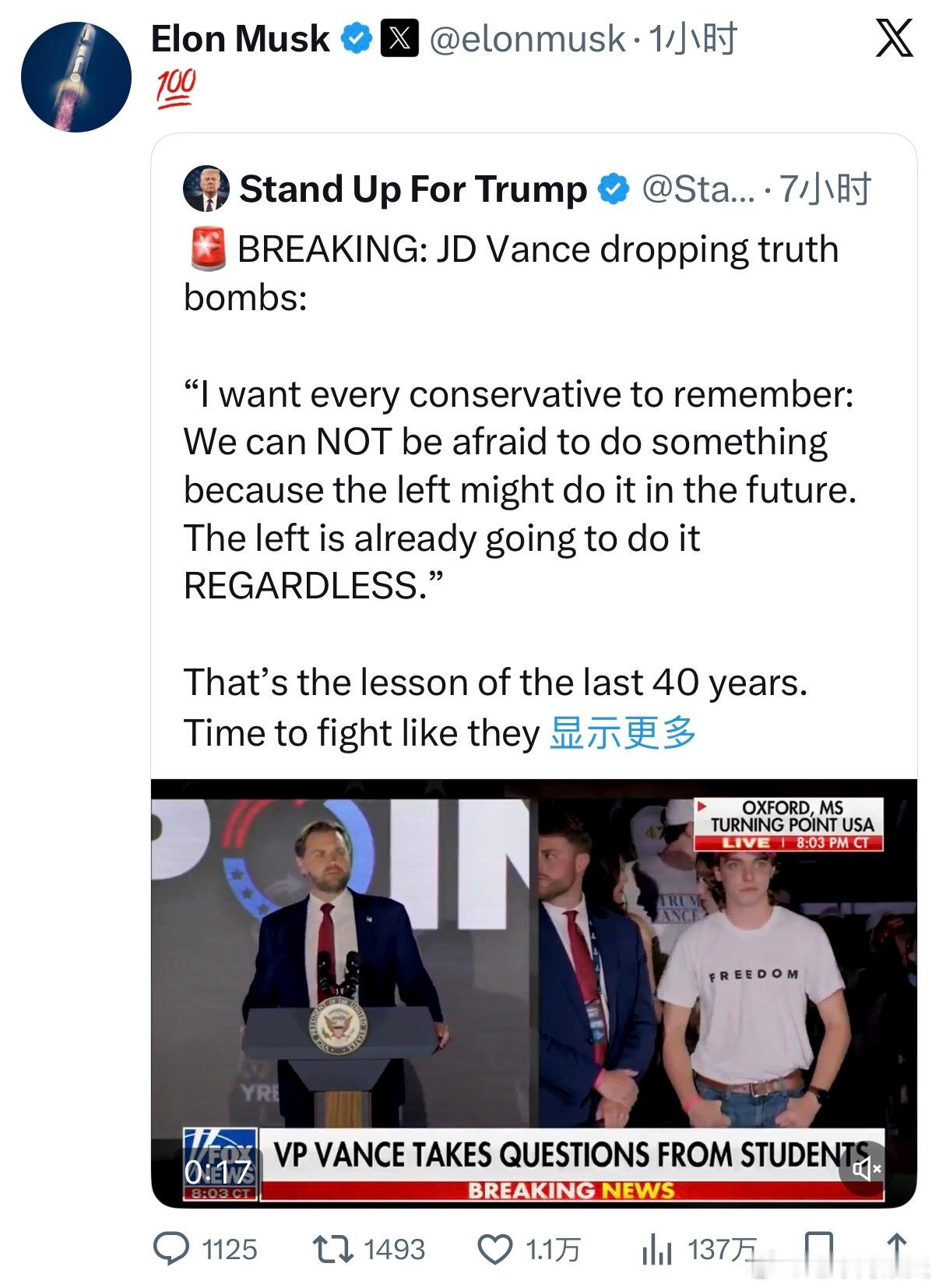 ‼️马斯克转发：JDVance爆出惊人内幕：“我希望每一位保守派人士都记住：我